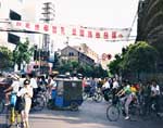 Downtown Nangjing