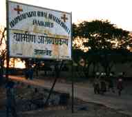 Rual medical center- Jamkhed, India